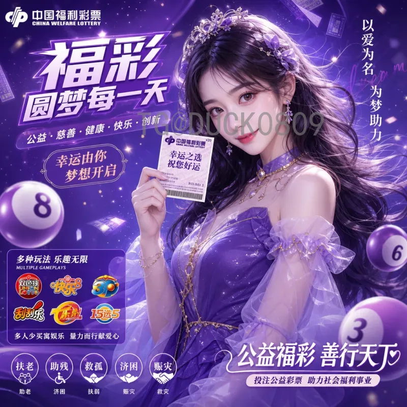实时2026世界杯分组抽签完整版：模拟分组结果与深度分析