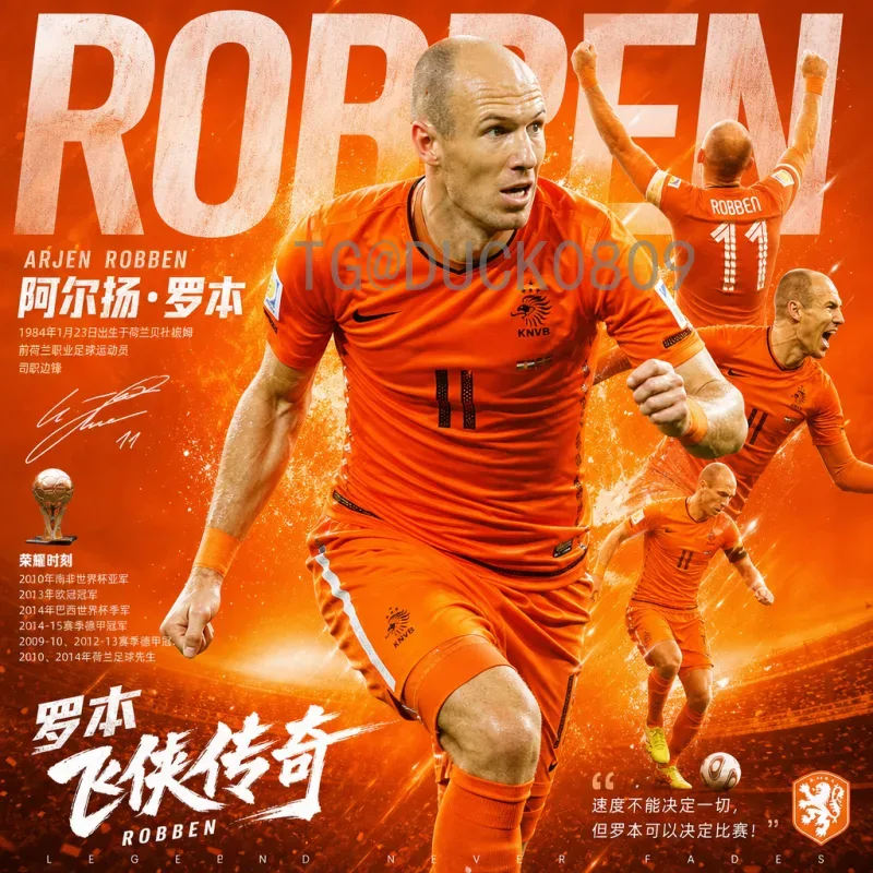 FIFA世界杯快速高清直播：畅享极致观赛体验的终极指南